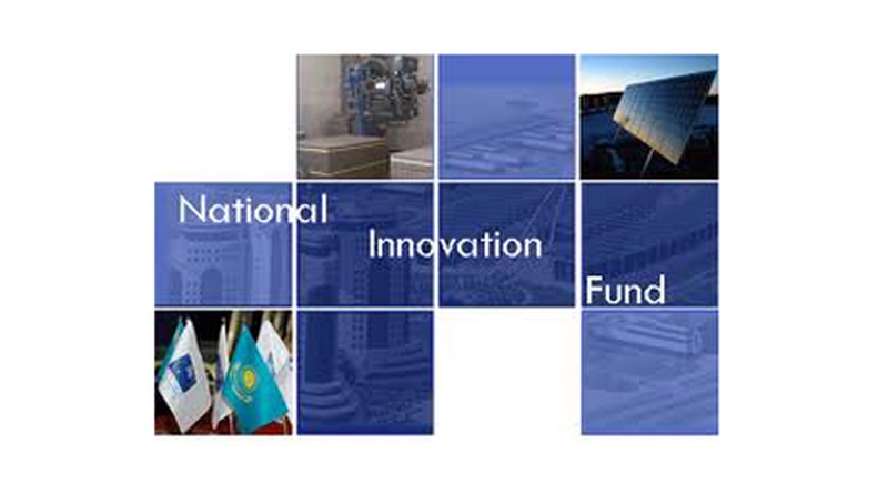 АО "Национальный инновационный фонд"