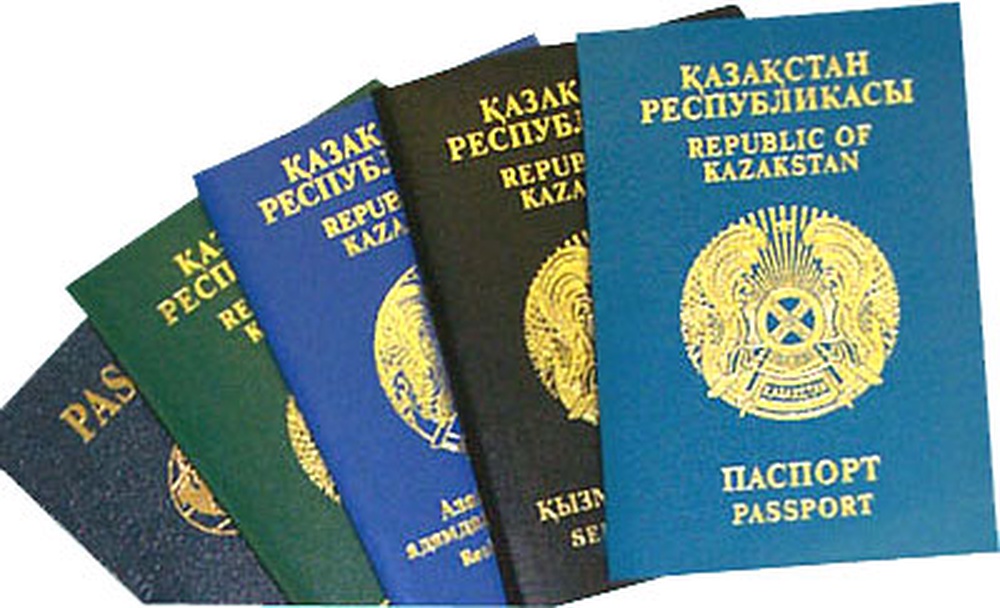 Паспорта РК