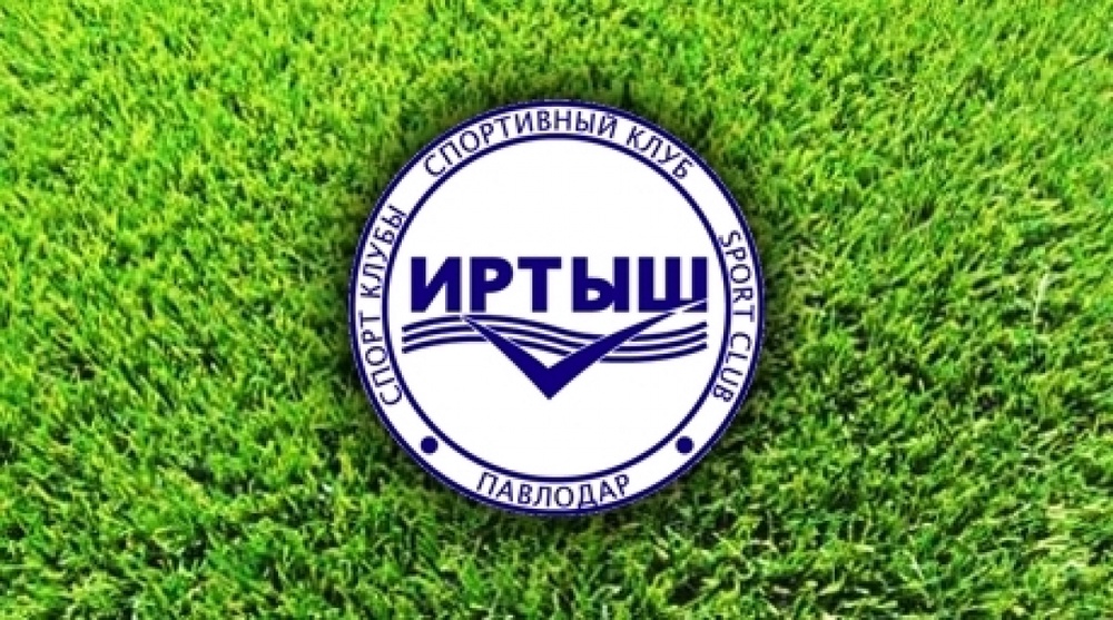 Логотип ФК "Иртыш" 
