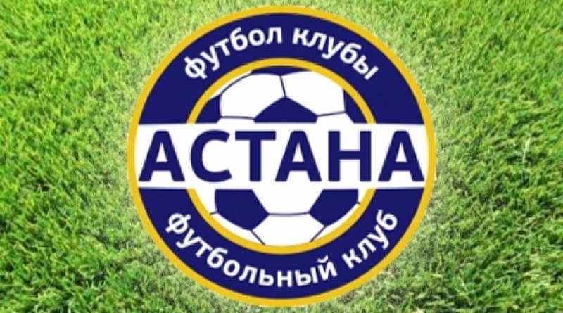 Логотип ФК "Астана"