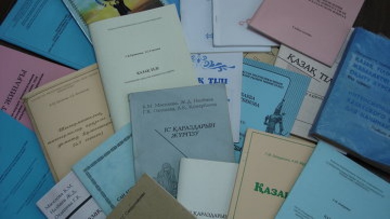 Учебные пособия по казахскому языку. ©newskaz.ru
