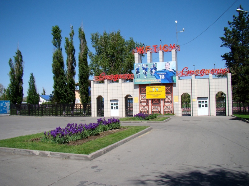 Стадион "Жетысу". Фото с официального сайта ФК "Жетысу"