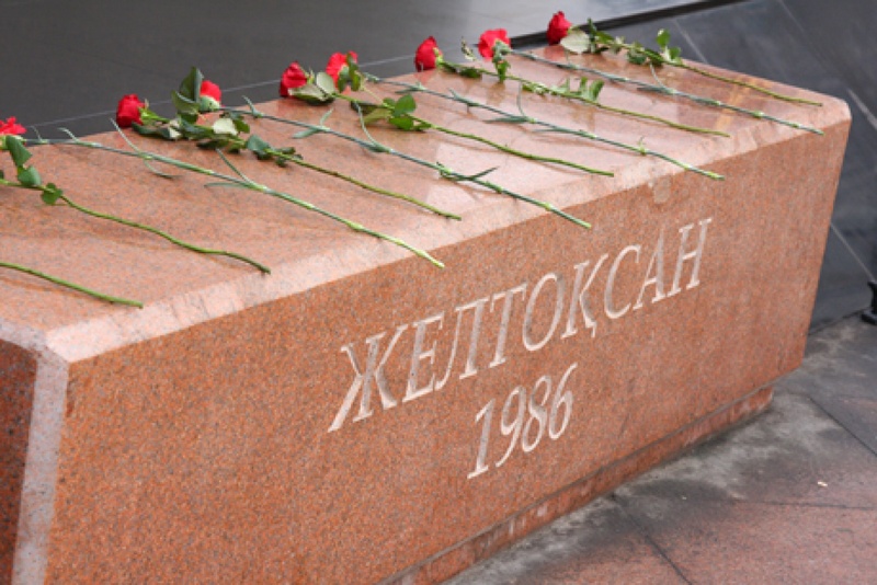 Фрагмент памятника "Желтоксан 1986" в Алматы. Фото Владимир Дмитриев©