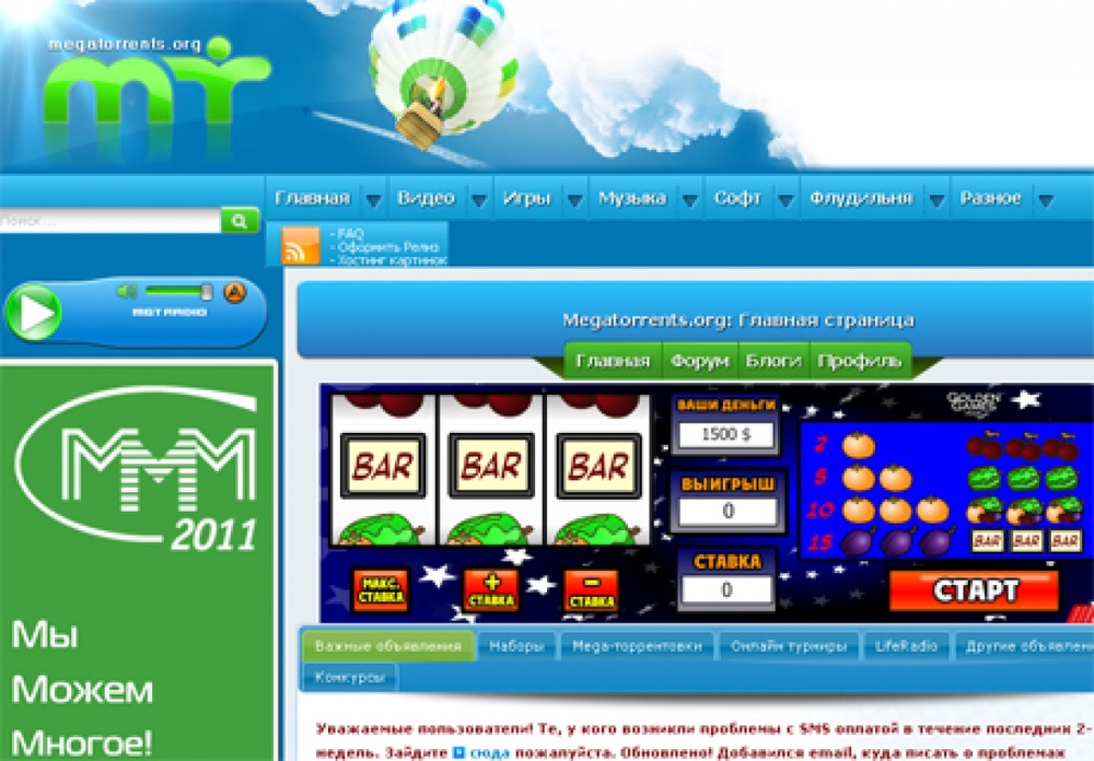 Скриншот с главной страницы торрент-трекера Megatorrents.org