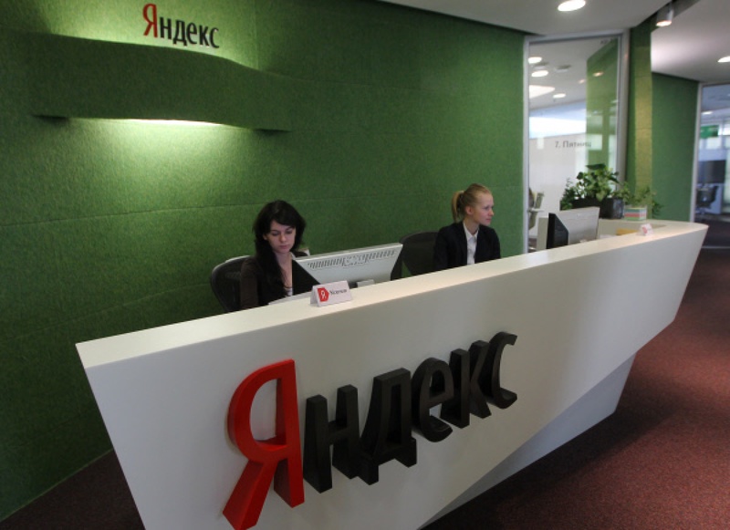 Офис компании Яндекс. Фото ©РИА НОВОСТИ