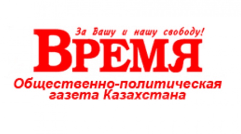 Логотип газеты "Время"