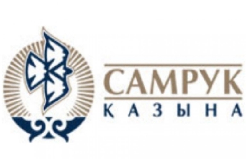 Логотип  "Самрук-Қазына"