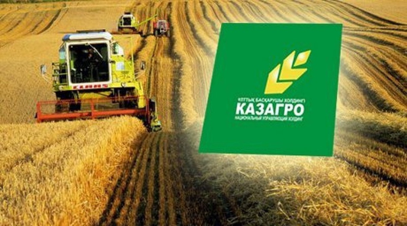 Логотип "КазАгро"