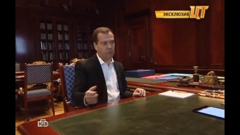 Дмитрий Медведев на передаче "Центральное телевидение". Кадр НТВ