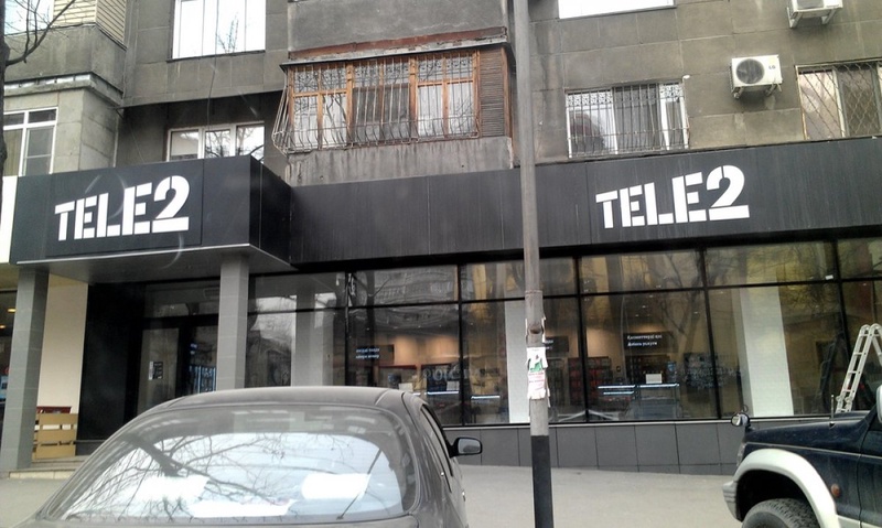 Офис Tele2 в Алматы. Фото yvision.kz