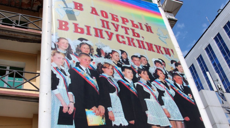 Этот билборд с выпускниками с лентами цветов российского флага размещен у здания торгового дома в Алматы. Фото ©Асемгуль Касенова