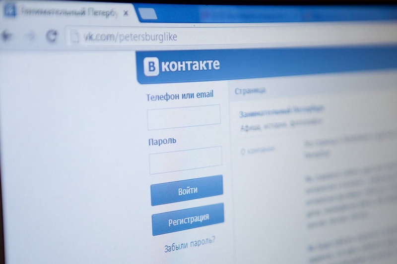 Страница пользователя "ВКонтакте"