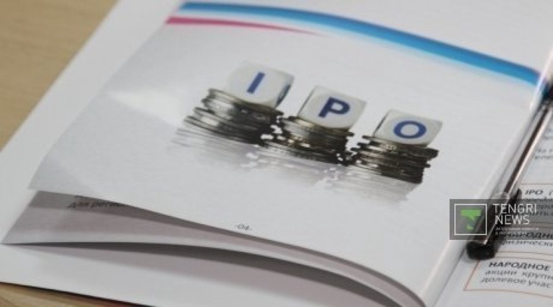 Программа "Народное IPO"