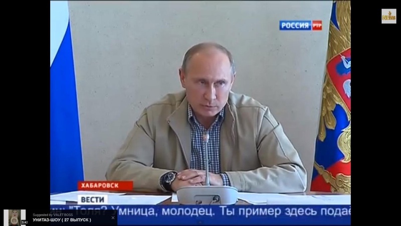 Владимир Путин на совещании в Биробиджане. Кадр телеканала "Россия"