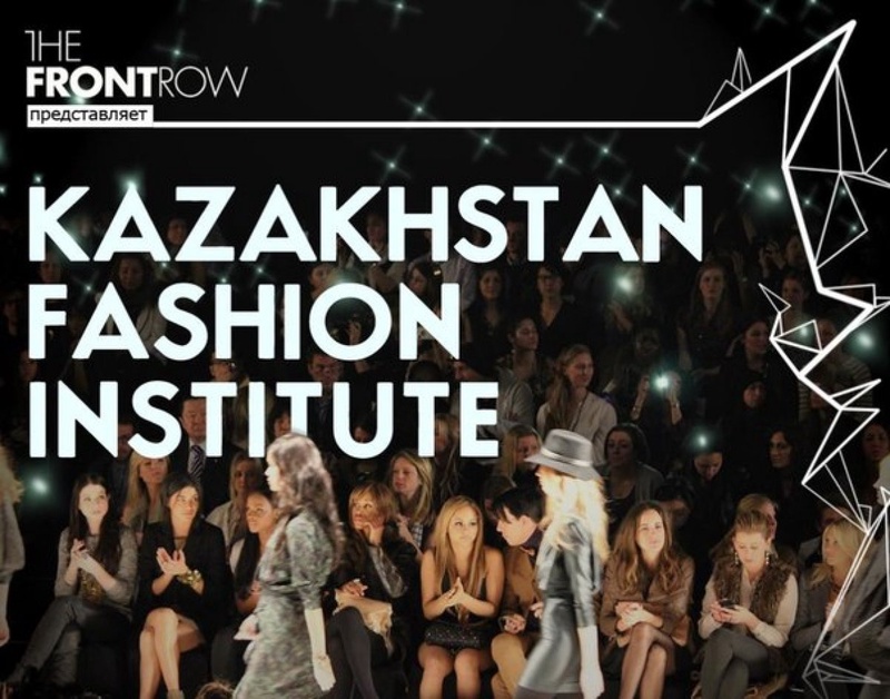Kazakhstan Fashion Institute