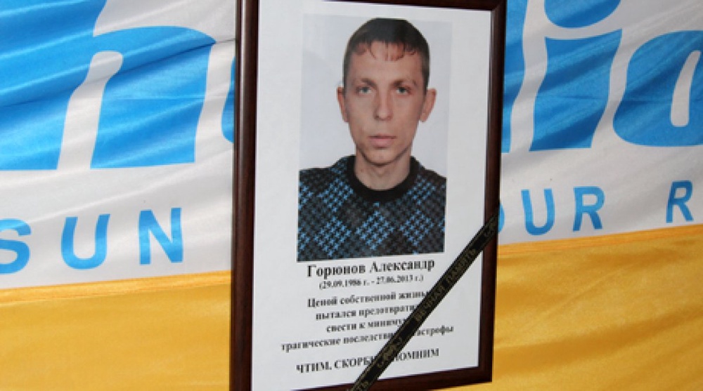 Водитель взорвавшегося бензовоза Александр Горюнов. ©tengrinews.kz
