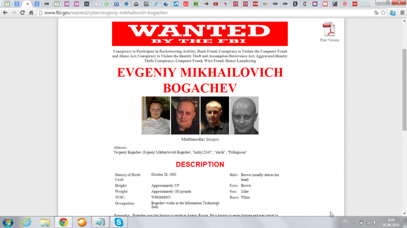 Ориентировка на Евгения Богачева на сайте ФБР