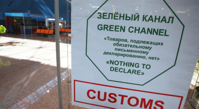"Зеленый" коридор на таможне. Фото ©РИА Новости