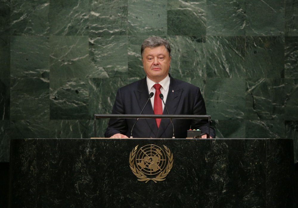 Фото АП Президента Украині