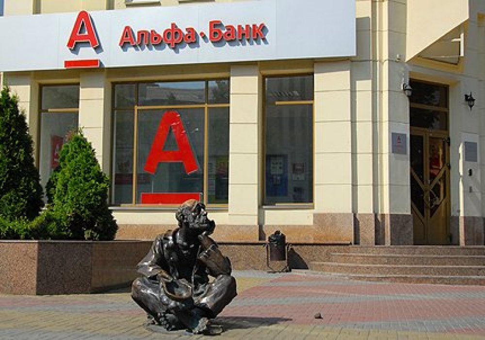 Отделение "Альфа-Банка" в Киеве. © 112.ua