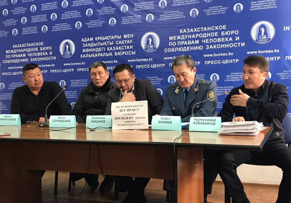 Экс-офицеры СЭР на брифинге в Алматы