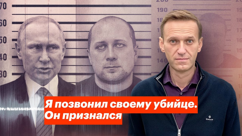 © Алексей Навальный