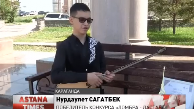 Кадр из сюжета AstanaTV