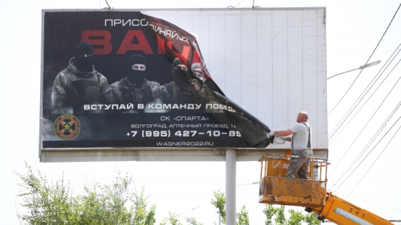 Демонтаж рекламы ЧВК "Вагнер" с рекламных баннеров в Волгограде. Фото РИА Новости