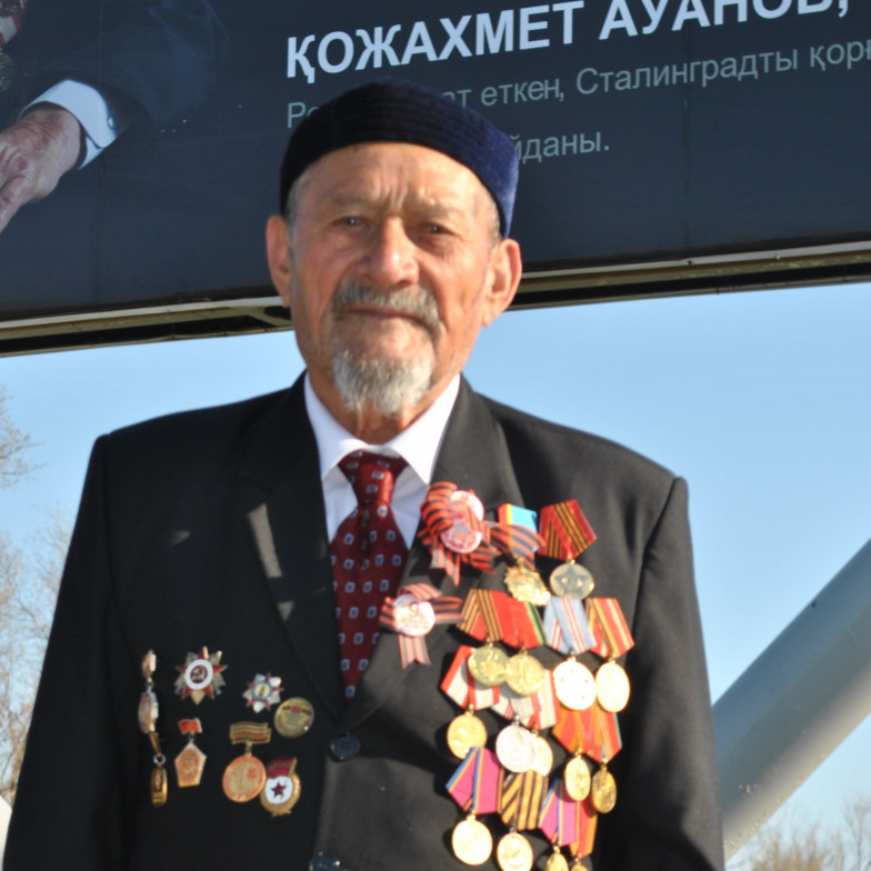 Фото ветерана: Ауанов Қожахмет