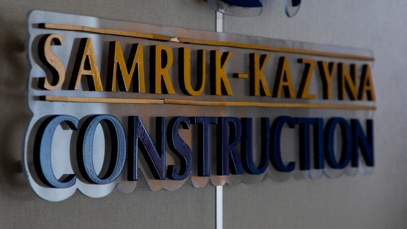 Фото: АО "Samruk Kazyna Construction"