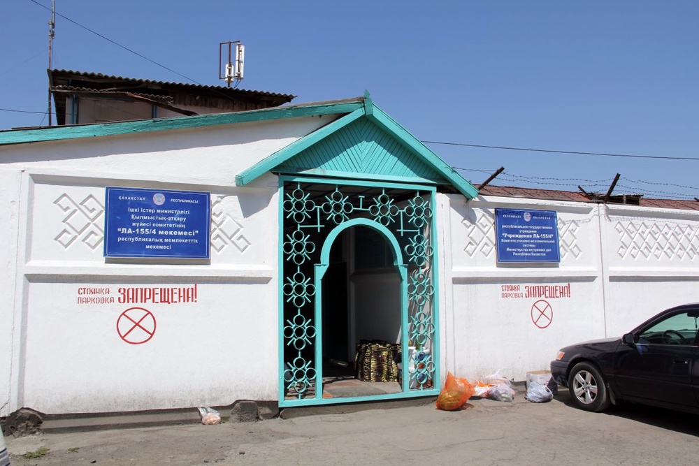 Ик п заводской в казахстане