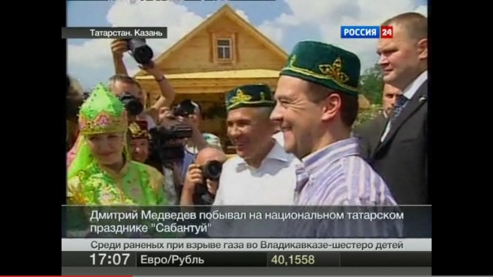 Дмитрий Медведев (справа) в Казани. Кадр "Россия 24"