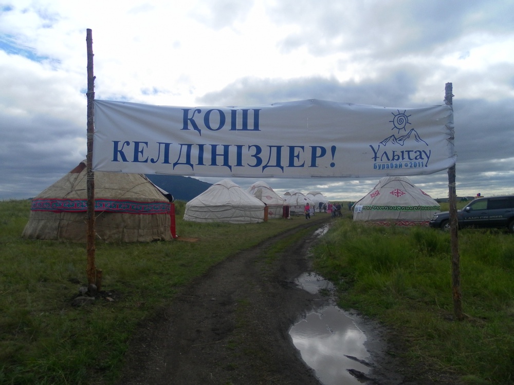 Культурно-лингвистический лагерь "Ұлытау" на побережье Большого Чебачьего
