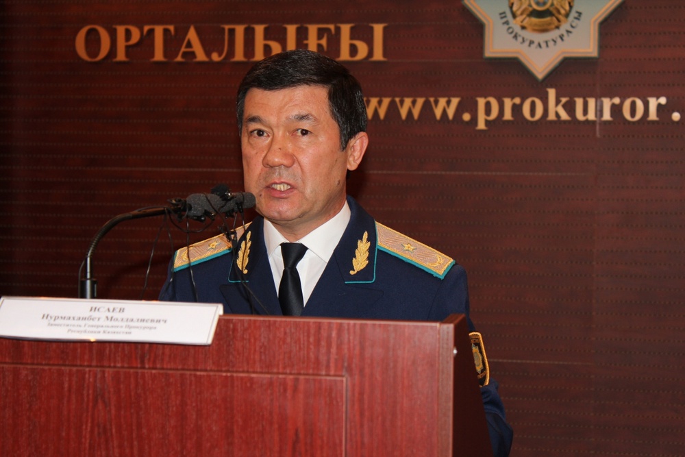 Заместитель генерального прокурора РК Нурмуханбет Исаев