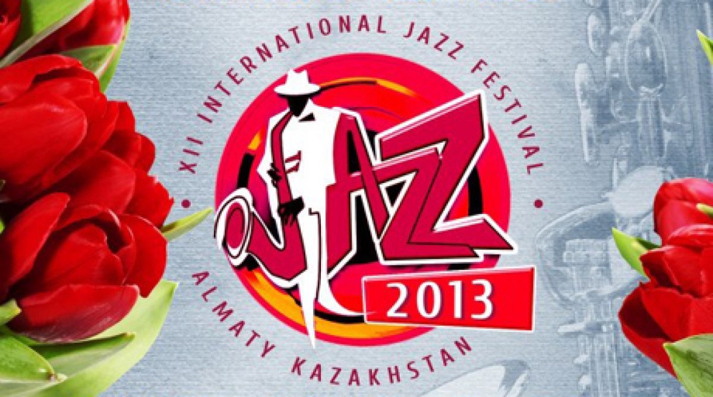 XII ежегодный международный джазовый фестиваль