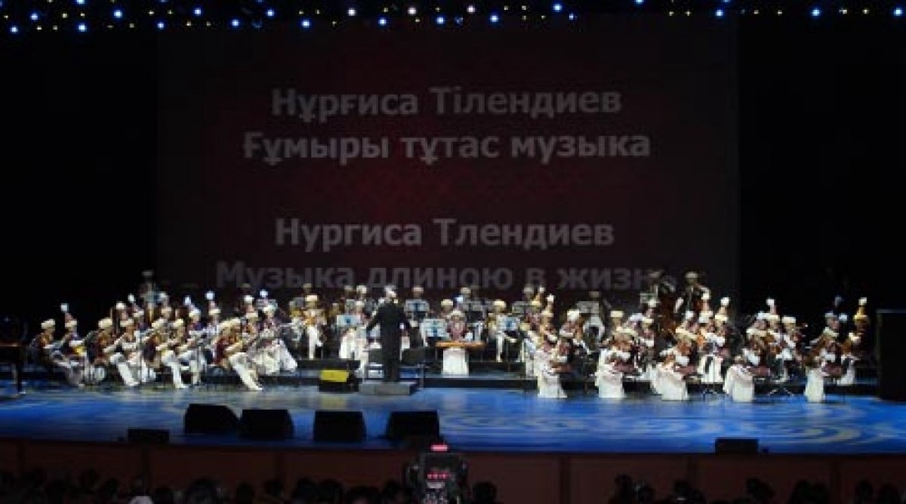 Оркестр "Отырар сазы". Фото©Алишер Ахметов.