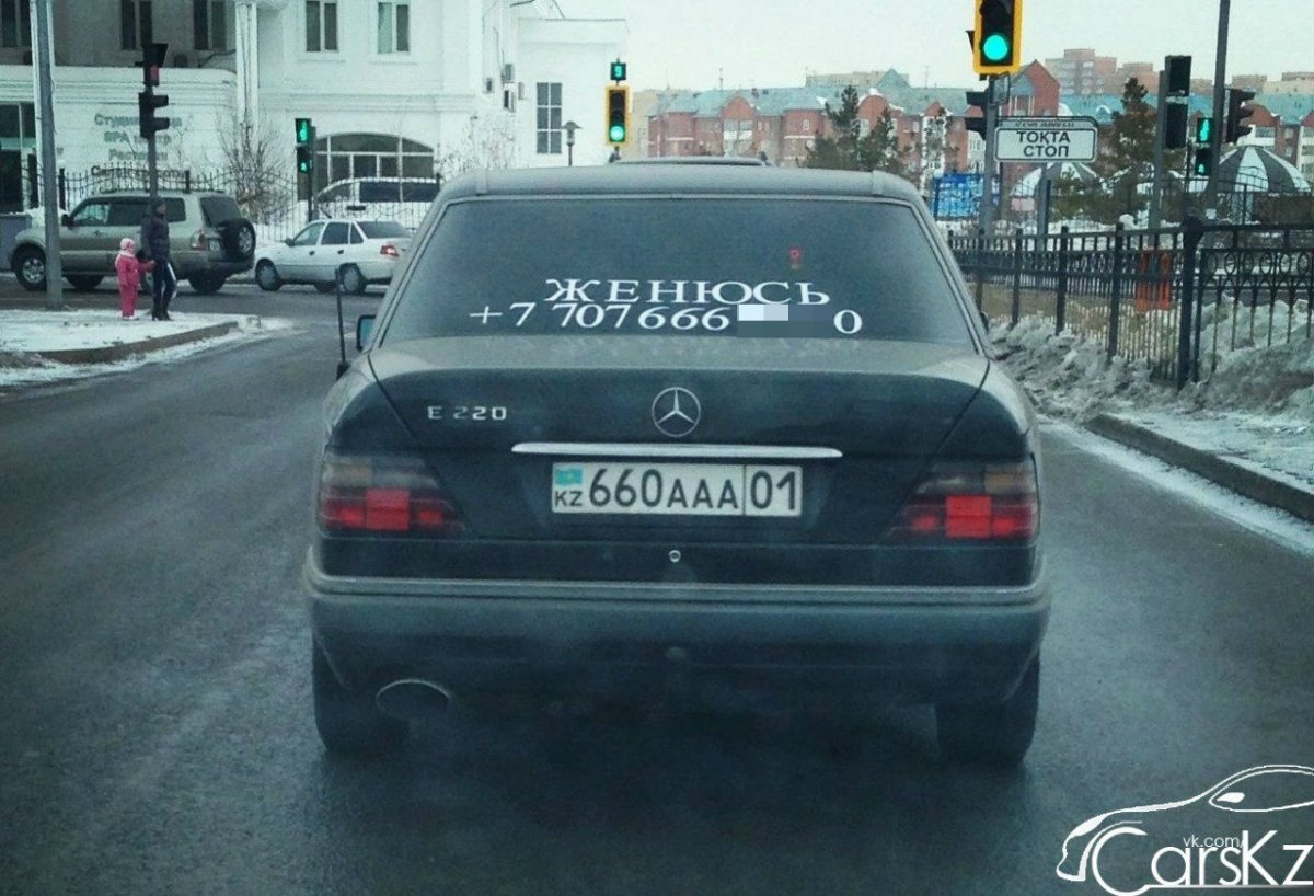 Благодарности анимацией, картинки казахстана прикол