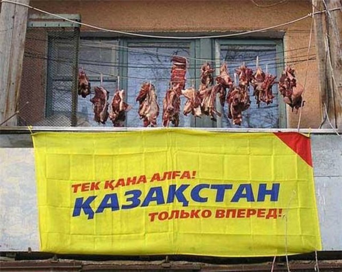 Картинки, прикольные картинки казахстана