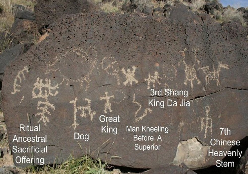 В США найдены наскальные изображения древнекитайских иероглифов. © John Ruskamp