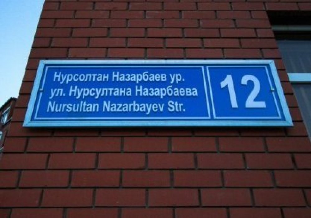 Улица имени Нурсултана Назарбаева в Казани. Фото ©Рауль Гарифулин