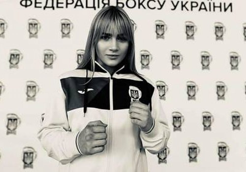 Амина Булах
Фото: Facebook-аккаунт Федерации бокса Украины