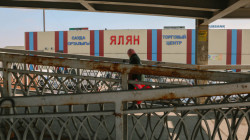 Рынок