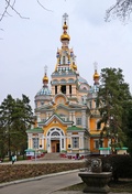 Вознесенский кафедральный собор г. Алматы